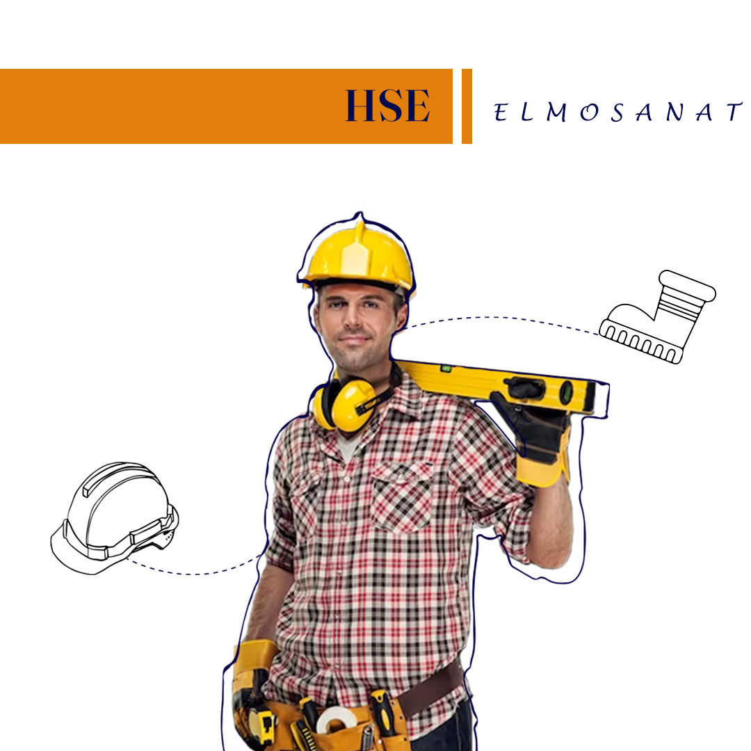 hse (4) آموزش آفلاین hse