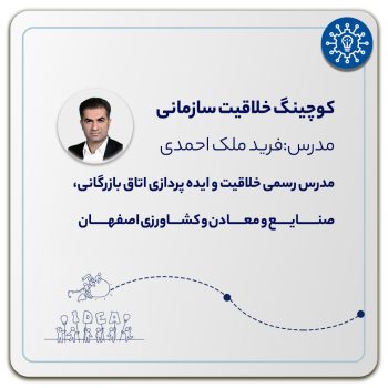 کوچینگ